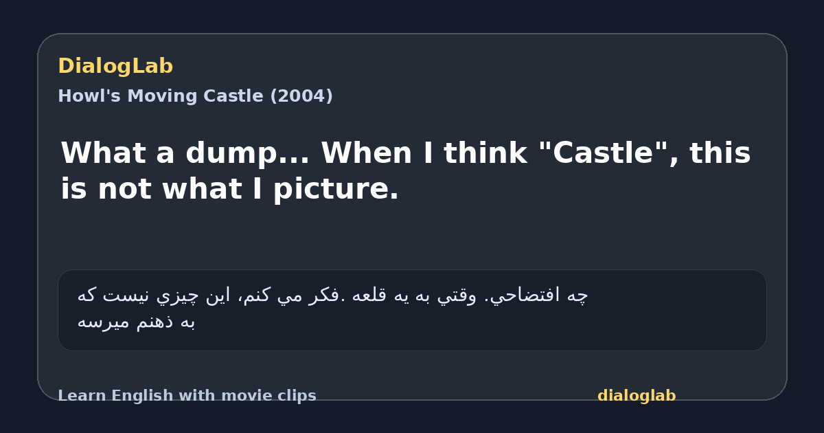 Share card for What a dump... When I think "Castle", this is not what I picture.
