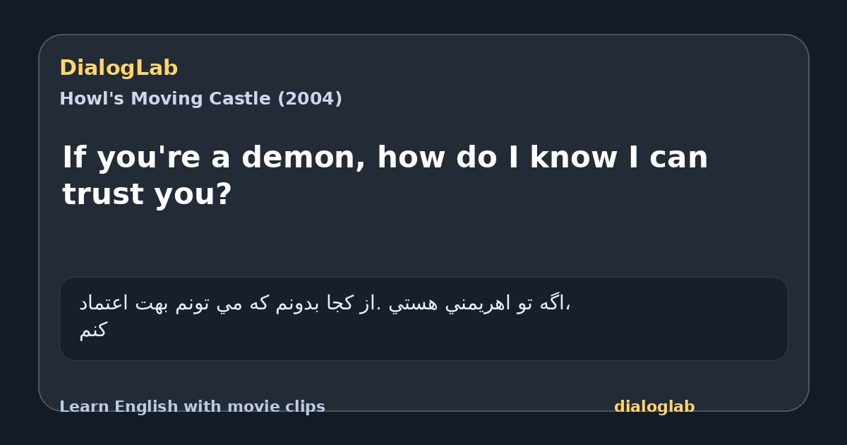 Share card for If you're a demon, how do I know I can trust you?