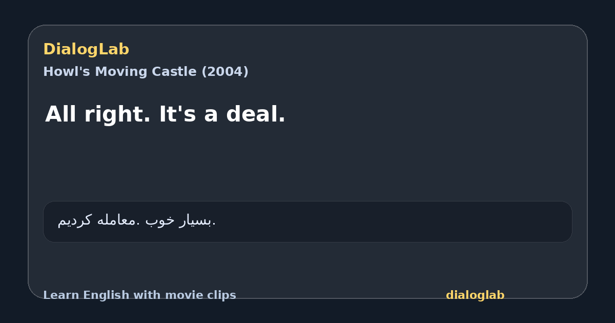 Share card for All right. It's a deal.