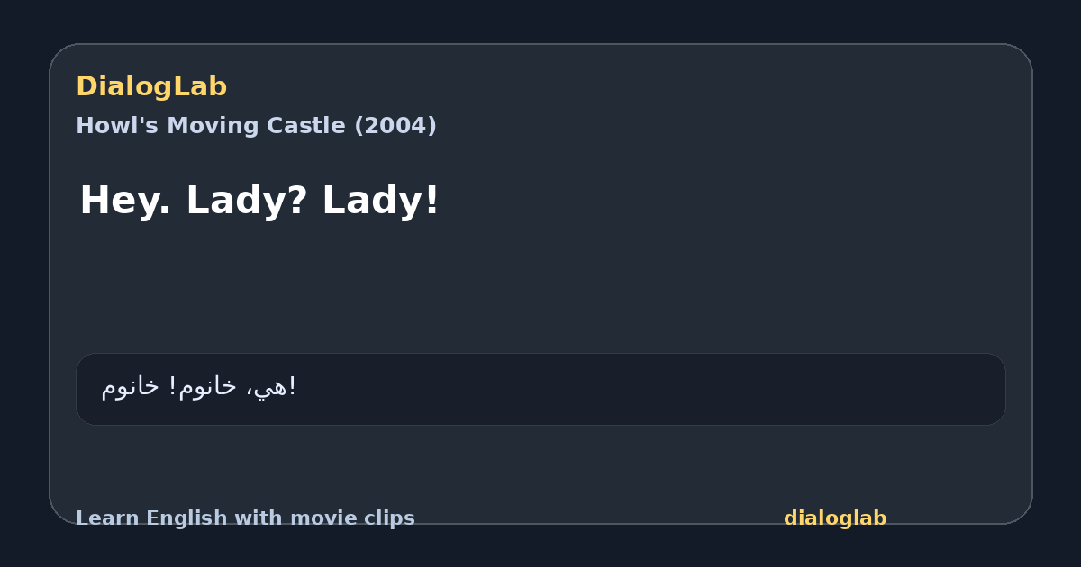 Share card for Hey. Lady? Lady!
