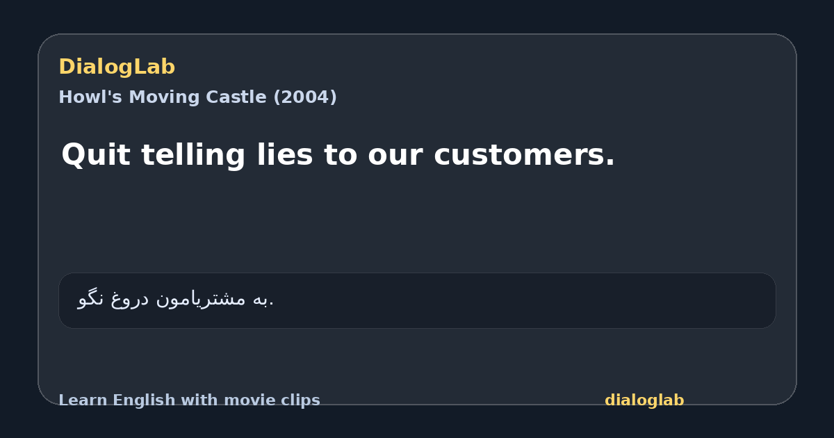 Share card for Quit telling lies to our customers.