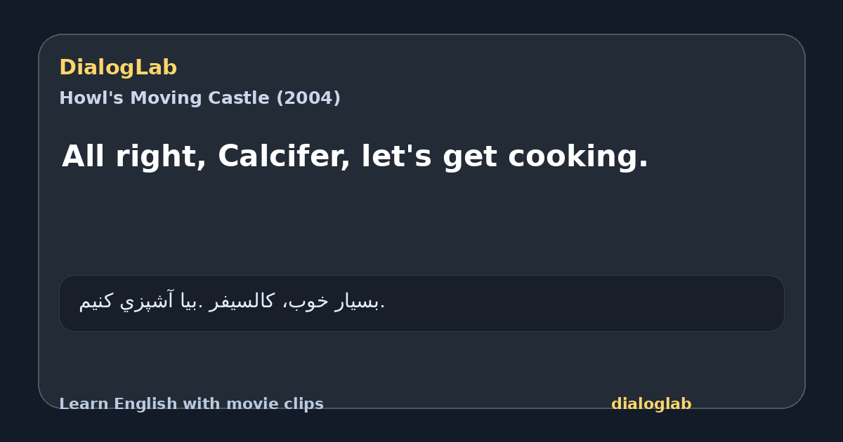 Share card for All right, Calcifer, let's get cooking.