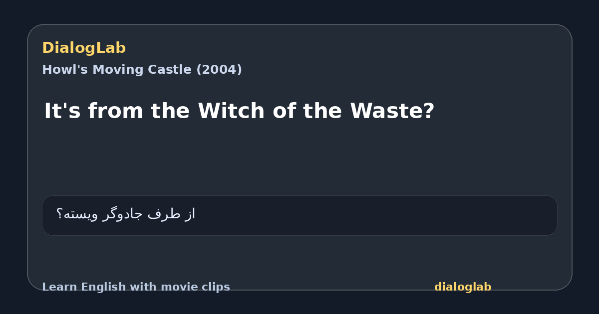 Share card for It's from the Witch of the Waste?