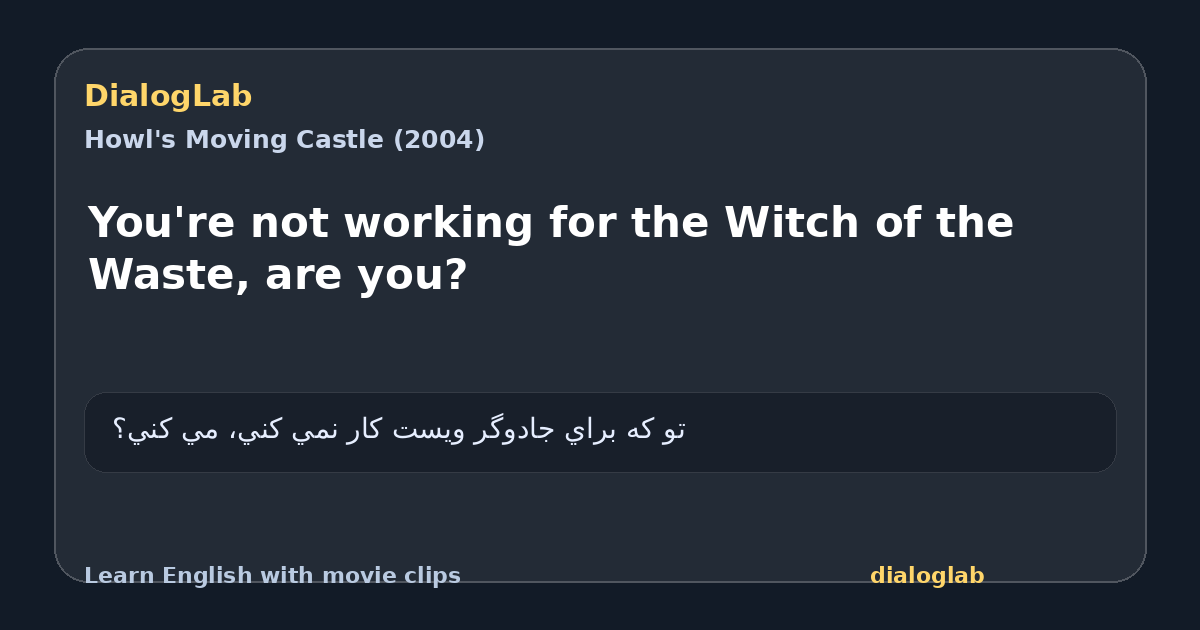 Share card for You're not working for the Witch of the Waste, are you?