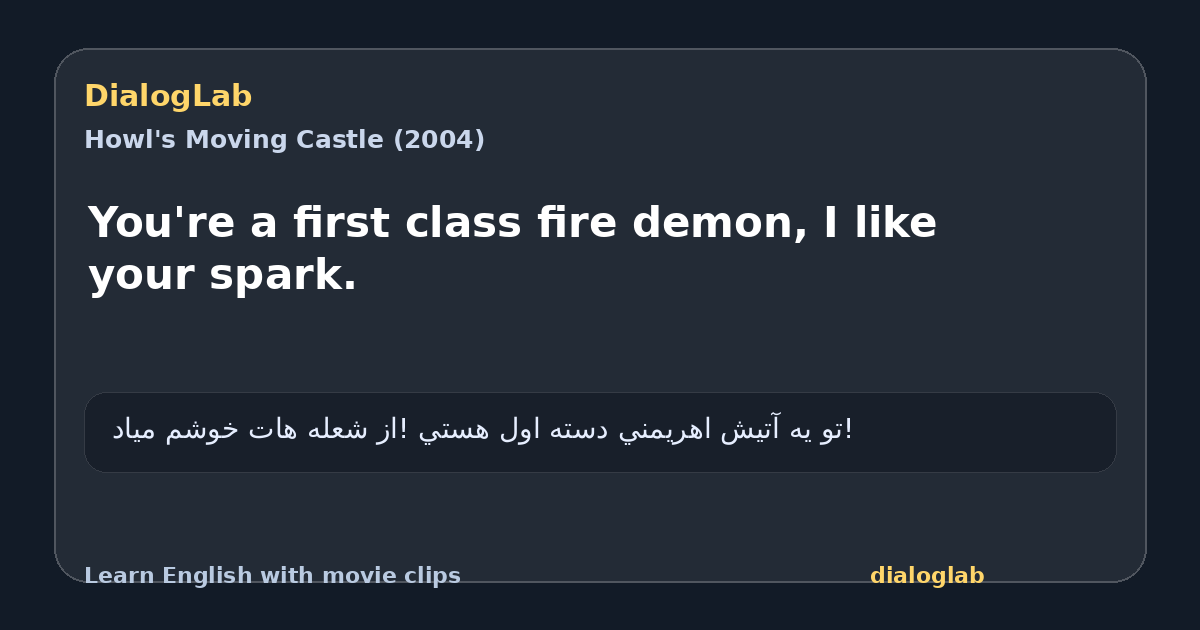 Share card for You're a first class fire demon, I like your spark.