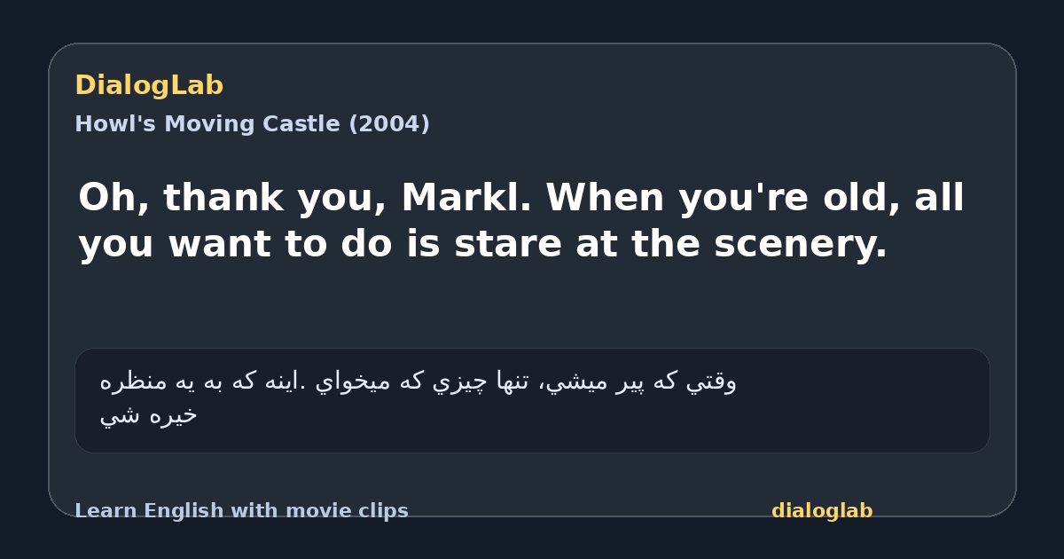 Share card for Oh, thank you, Markl. When you're old, all you want to do is stare at the scenery.