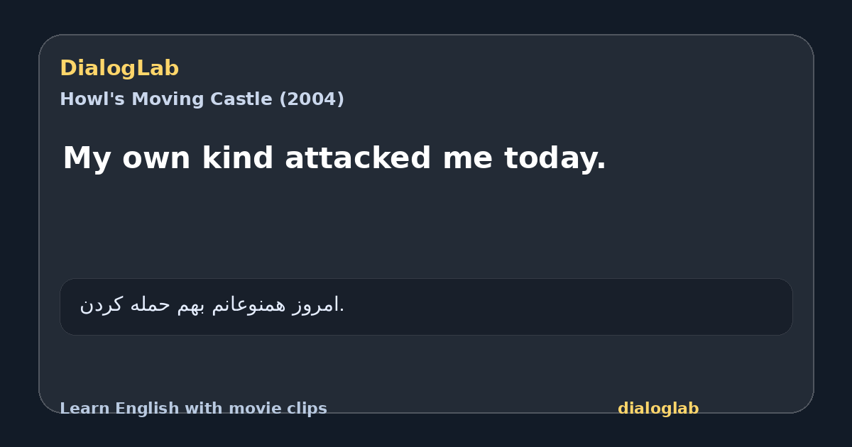 Share card for My own kind attacked me today.