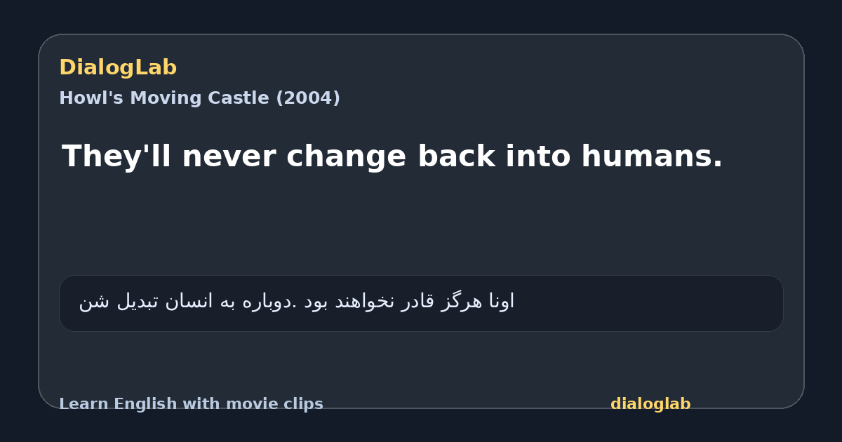 Share card for They'll never change back into humans.