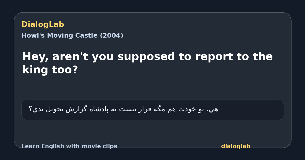 Share card for Hey, aren't you supposed to report to the king too?