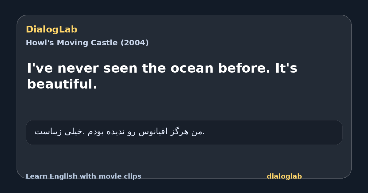 Share card for I've never seen the ocean before. It's beautiful.