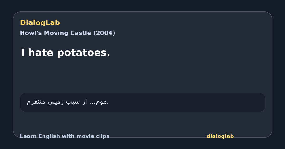 Share card for I hate potatoes.