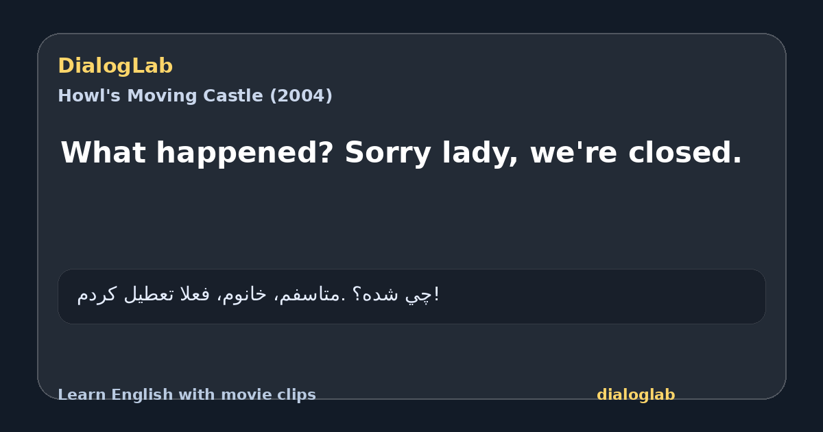 Share card for What happened? Sorry lady, we're closed.