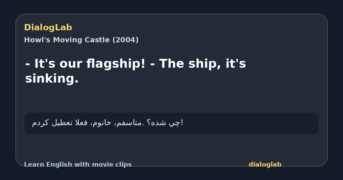 Share card for - It's our flagship! - The ship, it's sinking.
