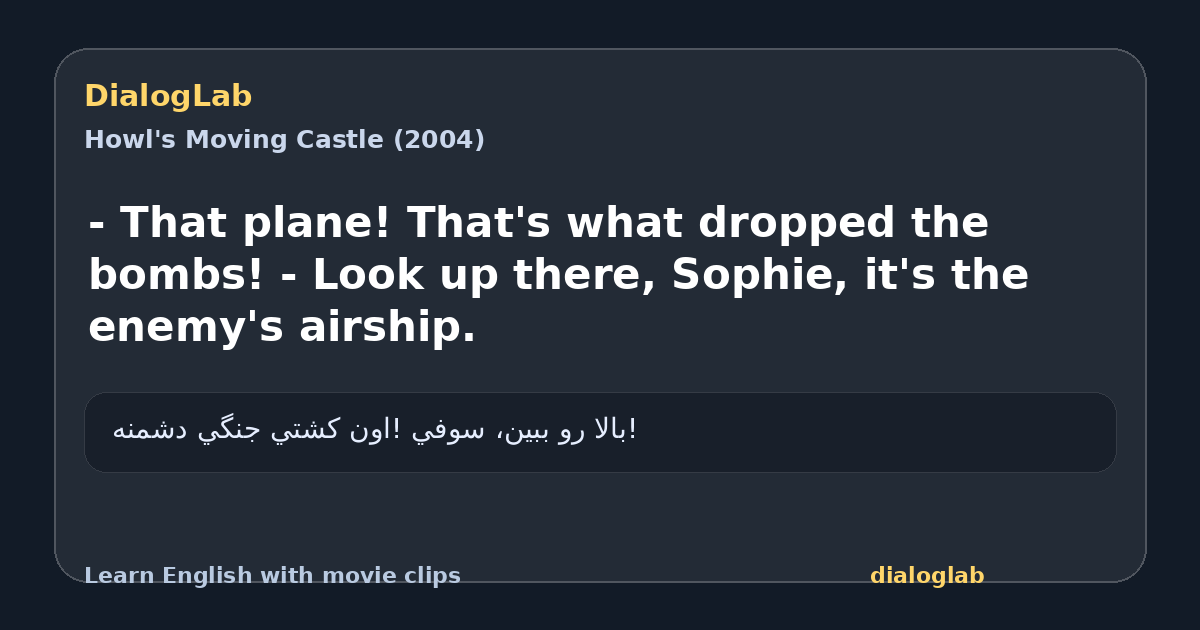 Share card for - That plane! That's what dropped the bombs! - Look up there, Sophie, it's the enemy's airship.