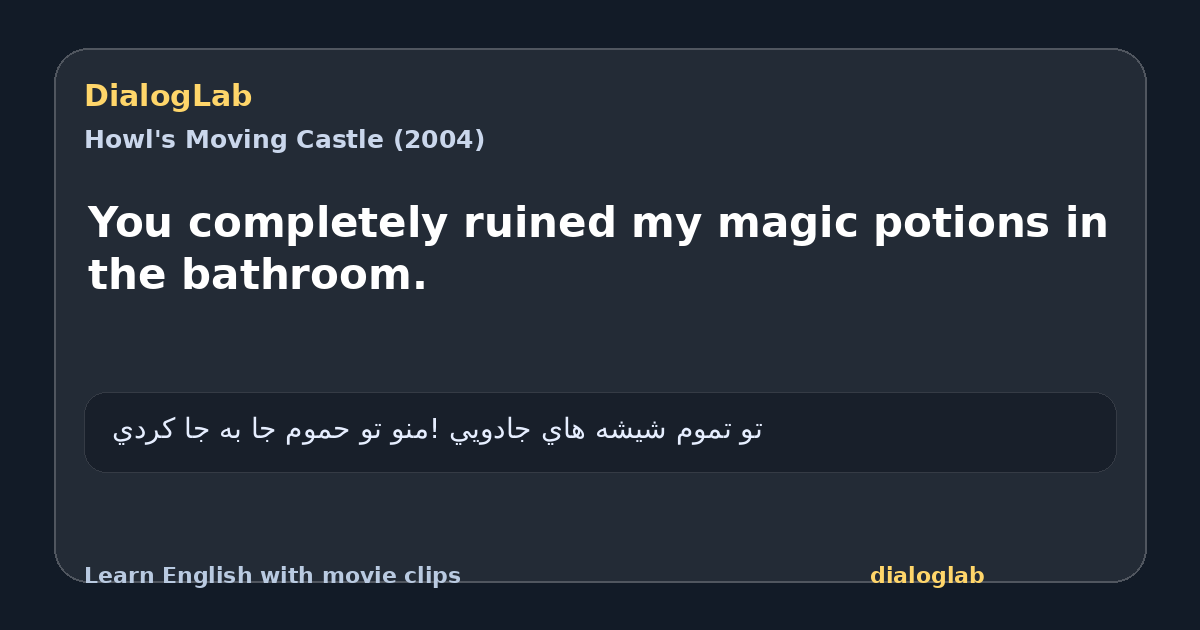 Share card for You completely ruined my magic potions in the bathroom.