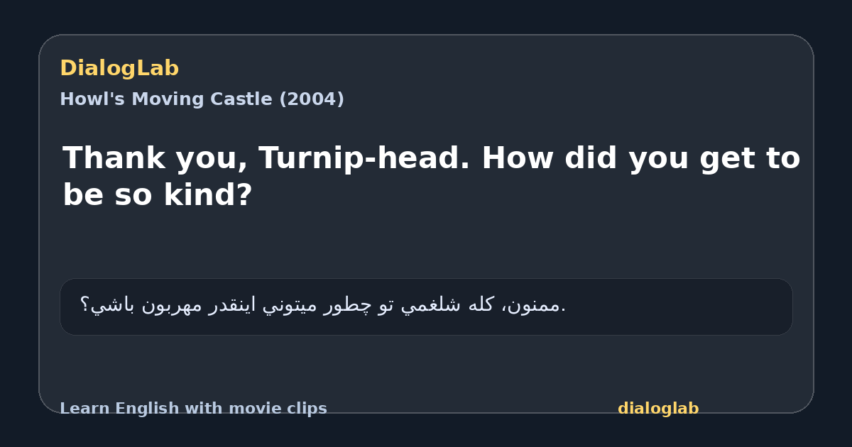 Share card for Thank you, Turnip-head. How did you get to be so kind?