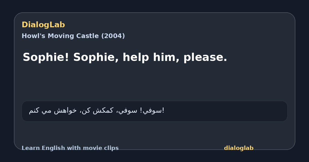 Share card for Sophie! Sophie, help him, please.