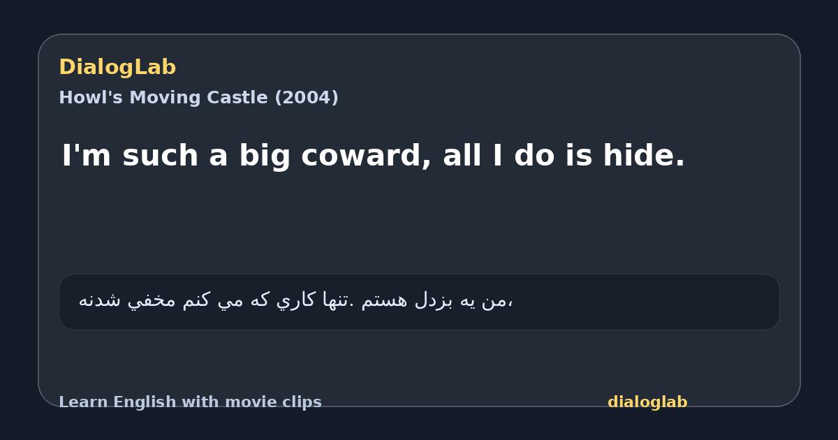 Share card for I'm such a big coward, all I do is hide.