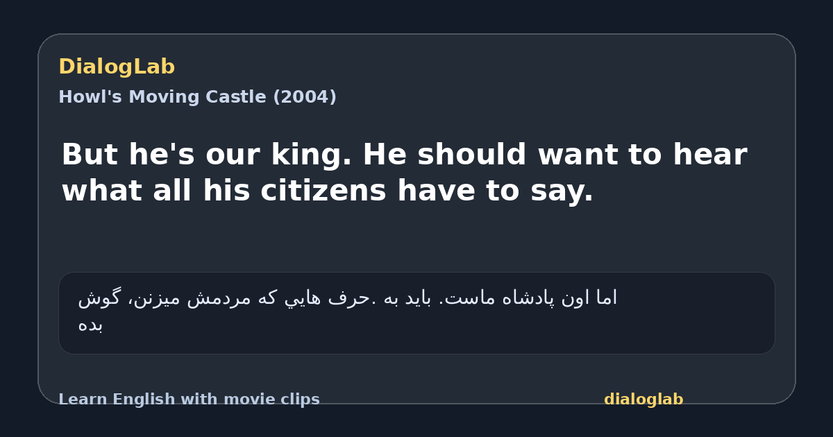 Share card for But he's our king. He should want to hear what all his citizens have to say.