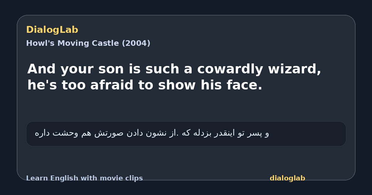 Share card for And your son is such a cowardly wizard, he's too afraid to show his face.