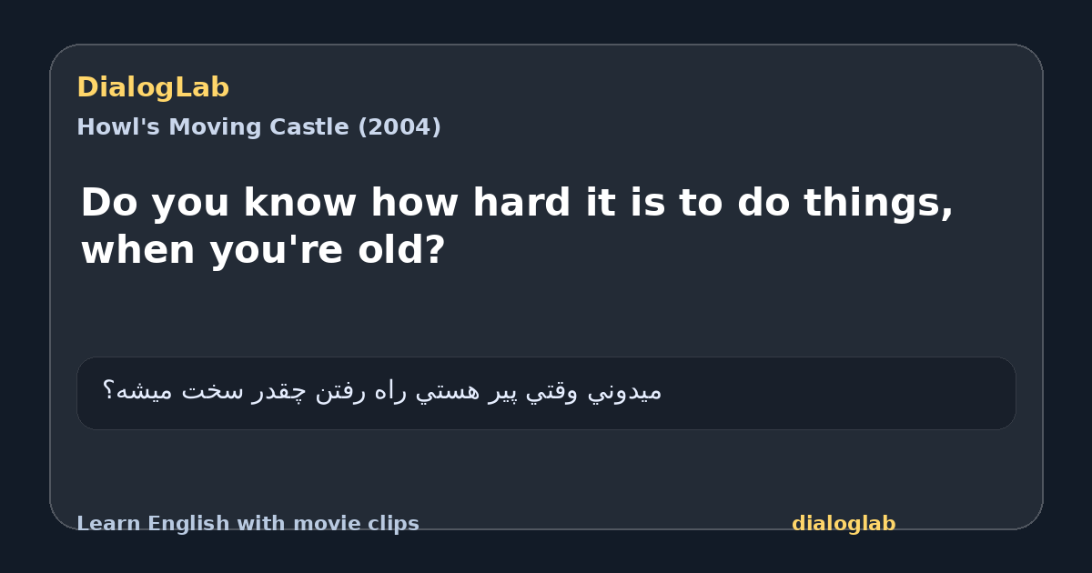 Share card for Do you know how hard it is to do things, when you're old?