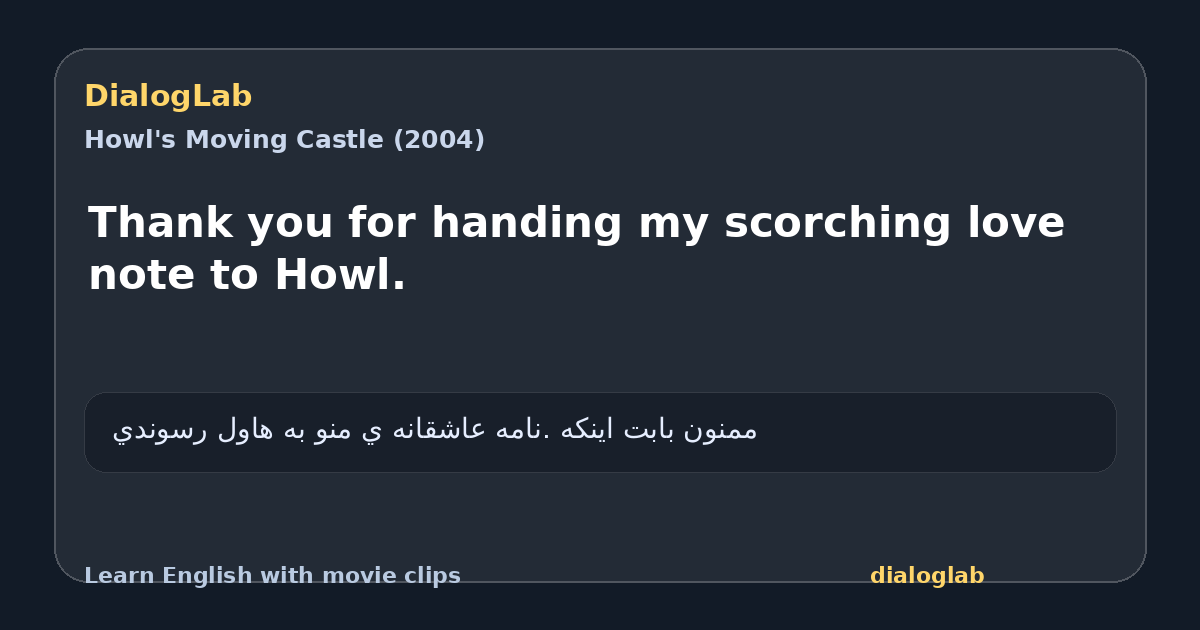 Share card for Thank you for handing my scorching love note to Howl.