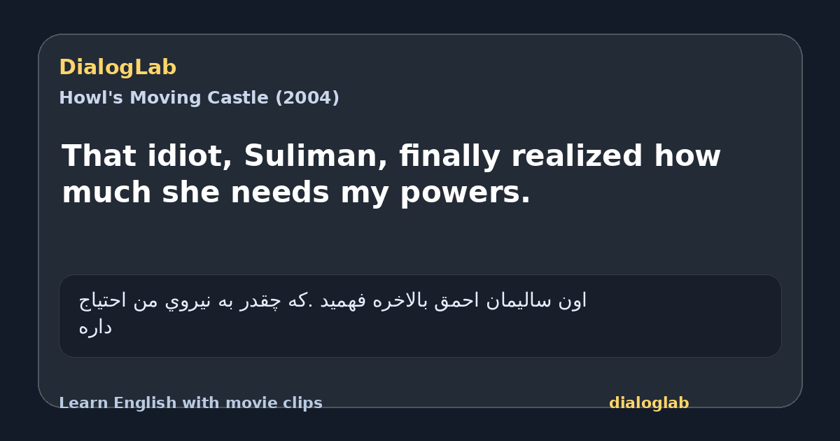 Share card for That idiot, Suliman, finally realized how much she needs my powers.