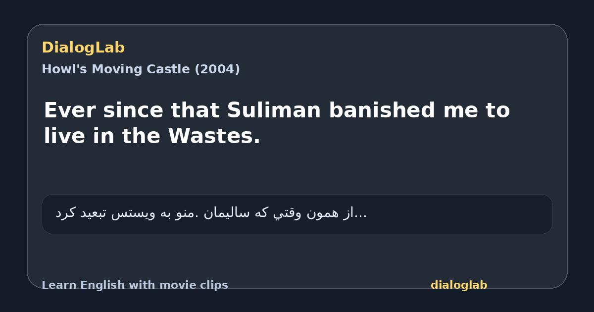 Share card for Ever since that Suliman banished me to live in the Wastes.