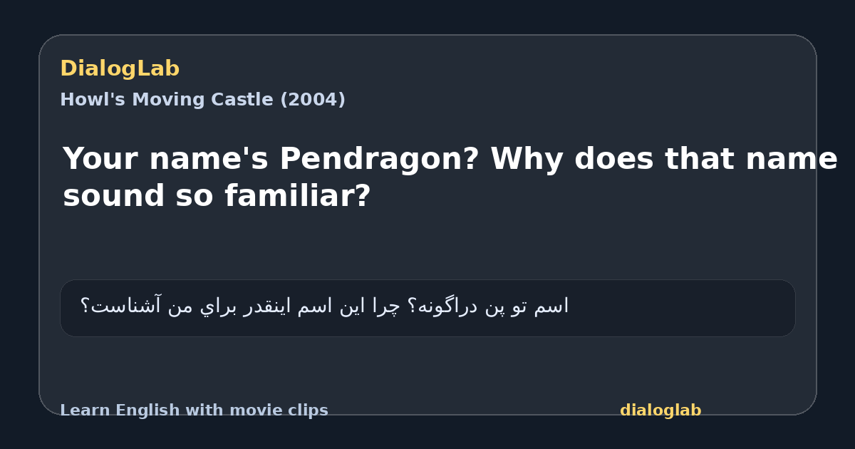 Share card for Your name's Pendragon? Why does that name sound so familiar?
