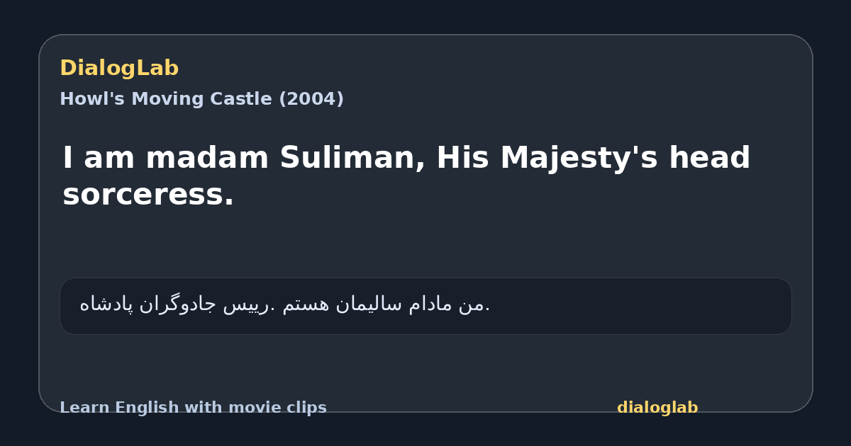Share card for I am madam Suliman, His Majesty's head sorceress.