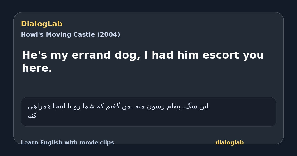 Share card for He's my errand dog, I had him escort you here.