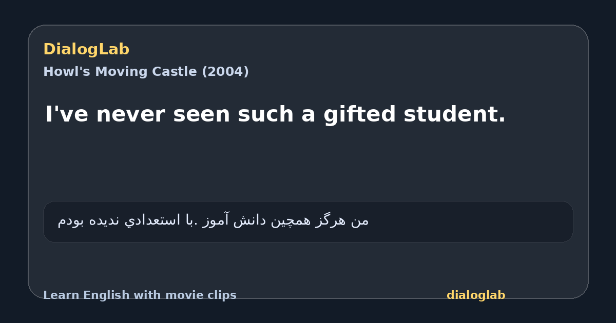 Share card for I've never seen such a gifted student.