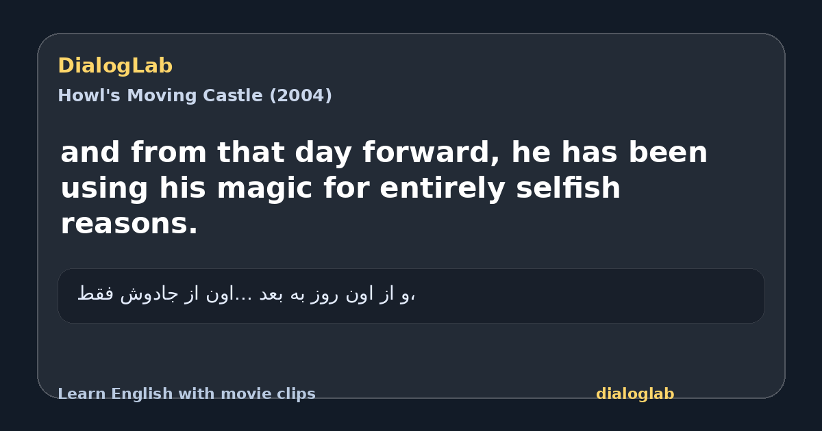 Share card for and from that day forward, he has been using his magic for entirely selfish reasons.