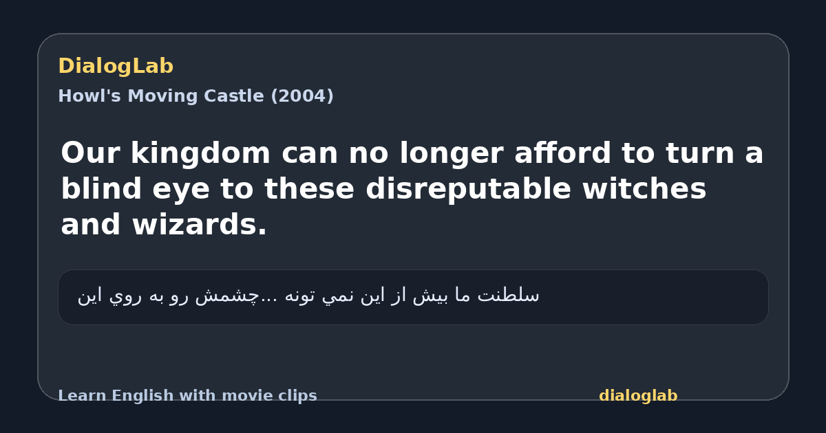 Share card for Our kingdom can no longer afford to turn a blind eye to these disreputable witches and wizards.