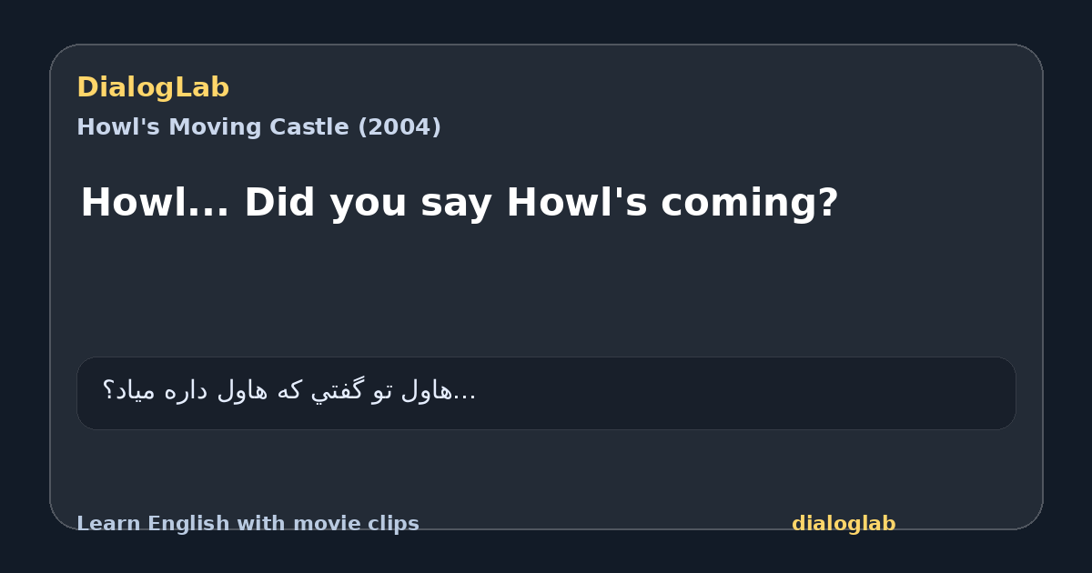 Share card for Howl... Did you say Howl's coming?