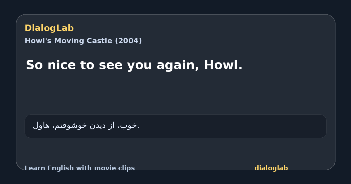 Share card for So nice to see you again, Howl.