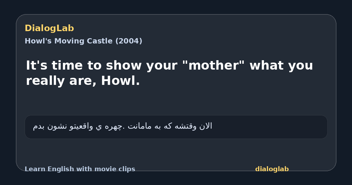 Share card for It's time to show your "mother" what you really are, Howl.