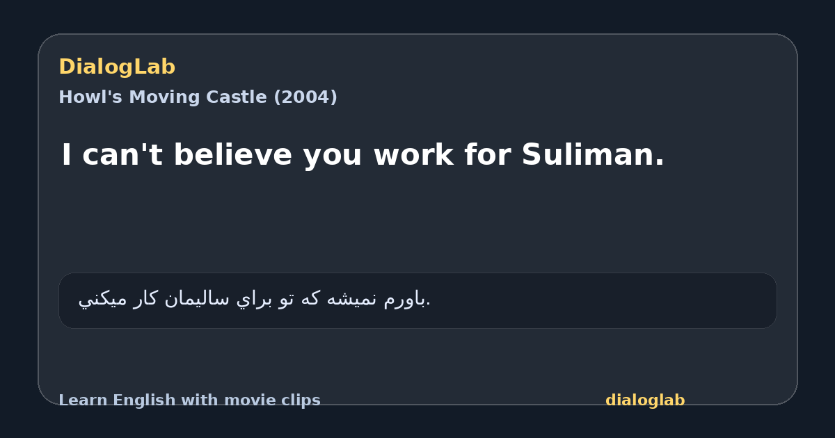 Share card for I can't believe you work for Suliman.
