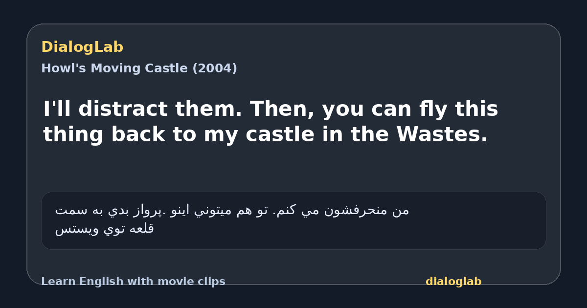 Share card for I'll distract them. Then, you can fly this thing back to my castle in the Wastes.
