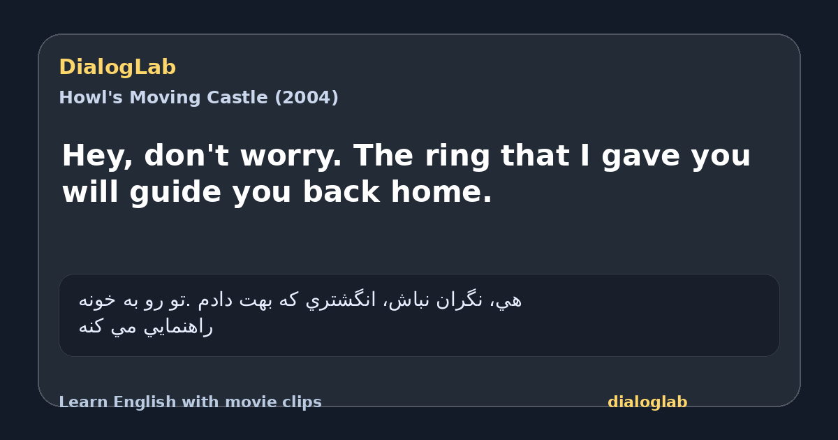 Share card for Hey, don't worry. The ring that I gave you will guide you back home.