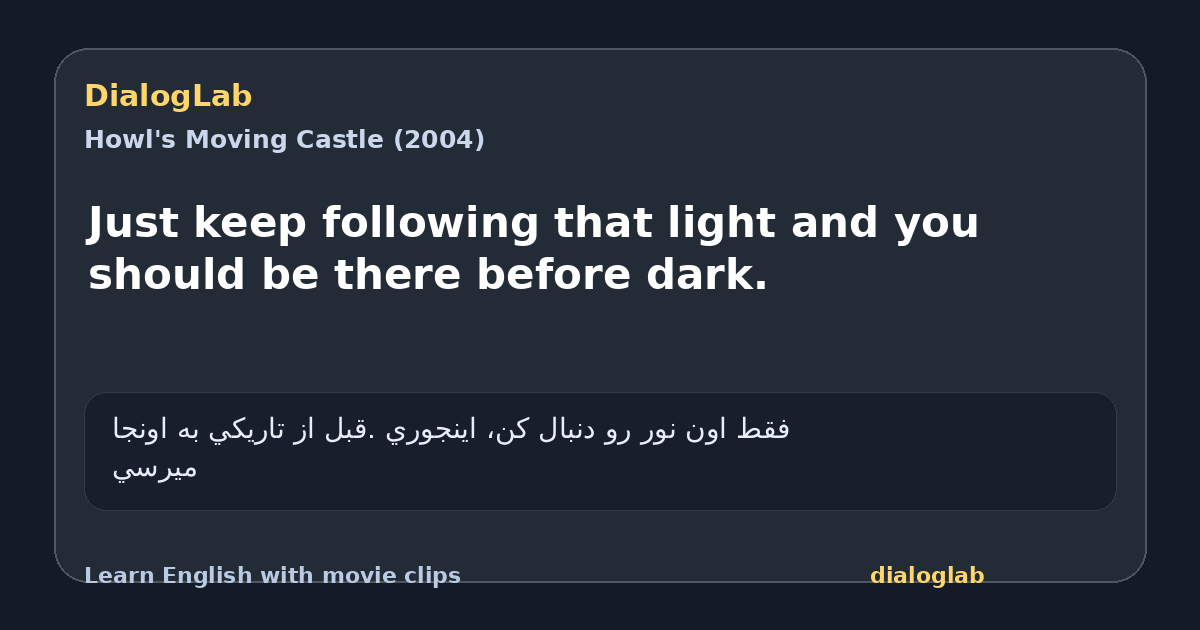 Share card for Just keep following that light and you should be there before dark.