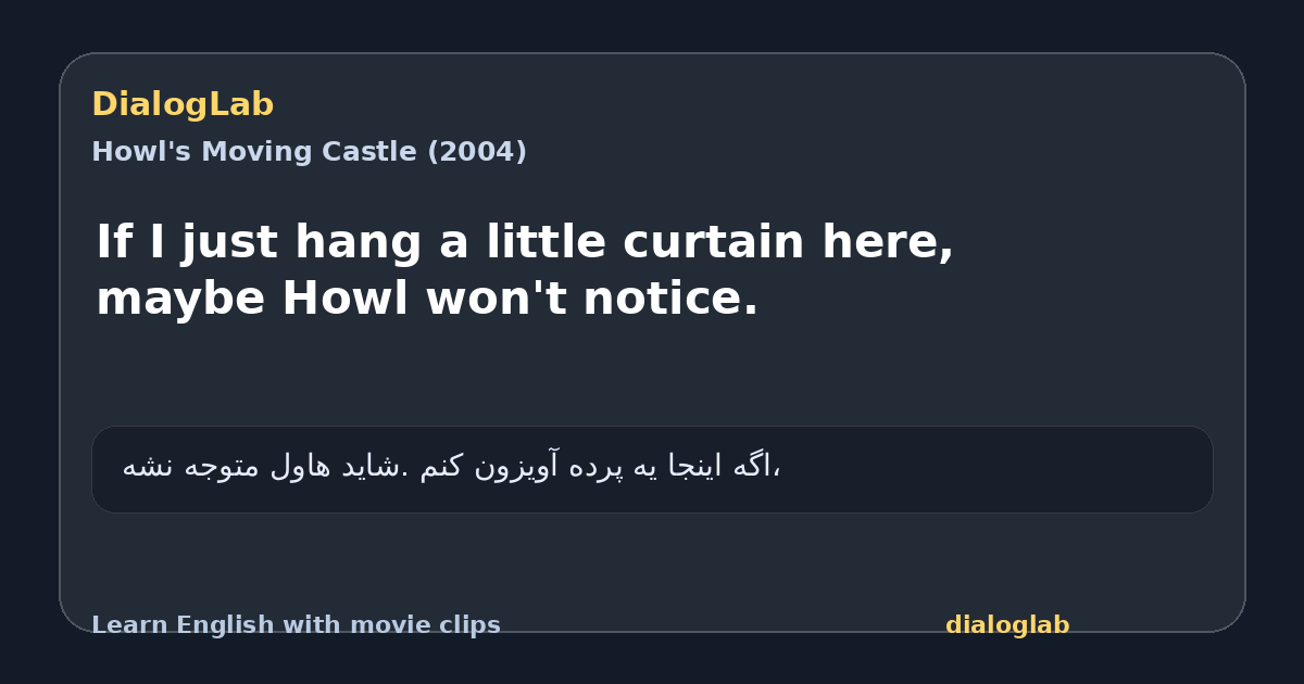 Share card for If I just hang a little curtain here, maybe Howl won't notice.