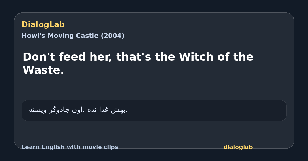 Share card for Don't feed her, that's the Witch of the Waste.