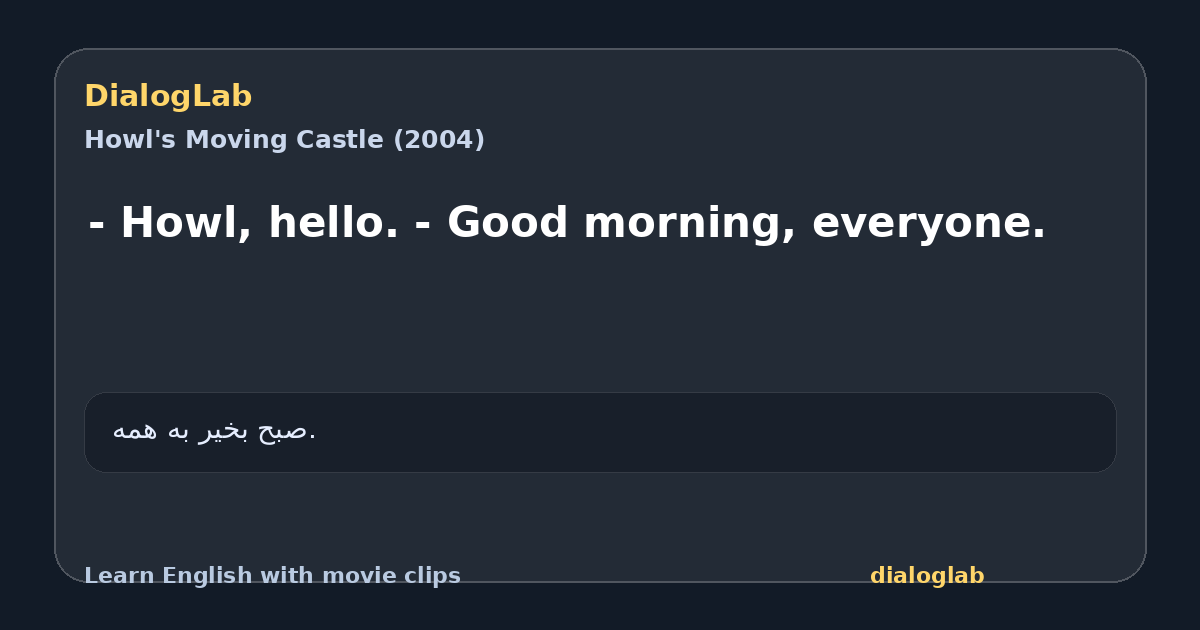 Share card for - Howl, hello. - Good morning, everyone.