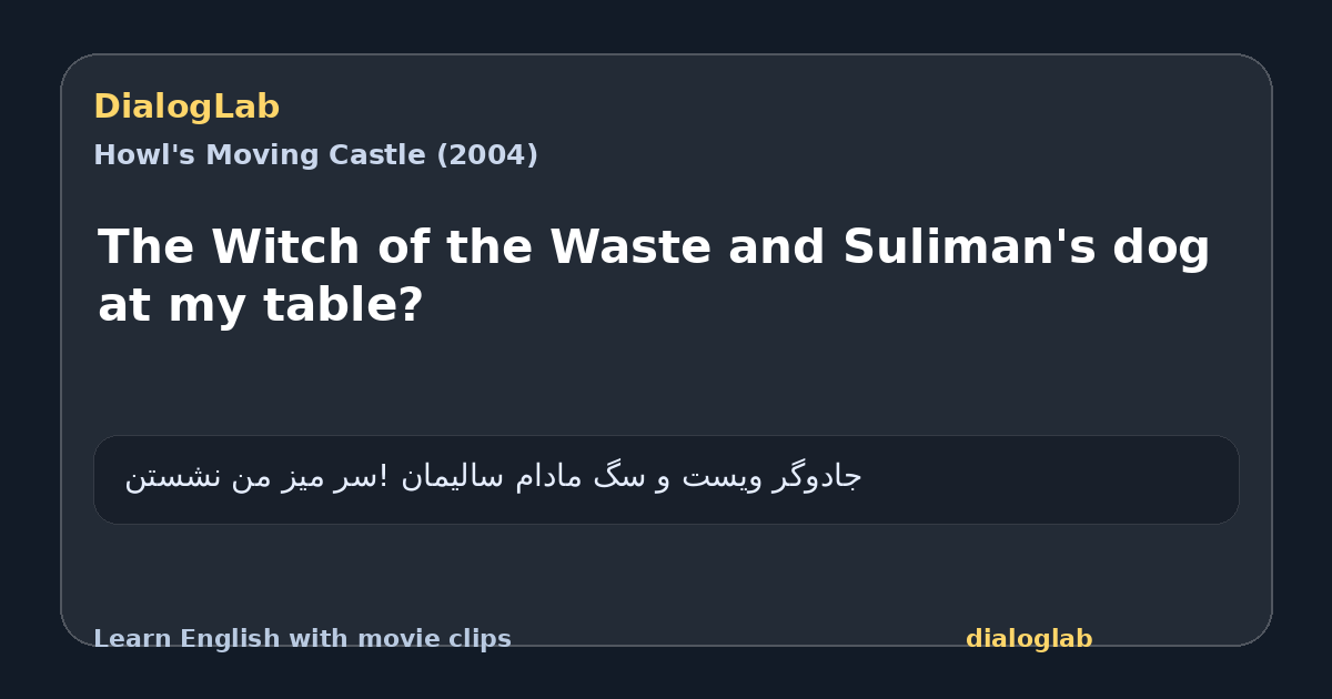Share card for The Witch of the Waste and Suliman's dog at my table?