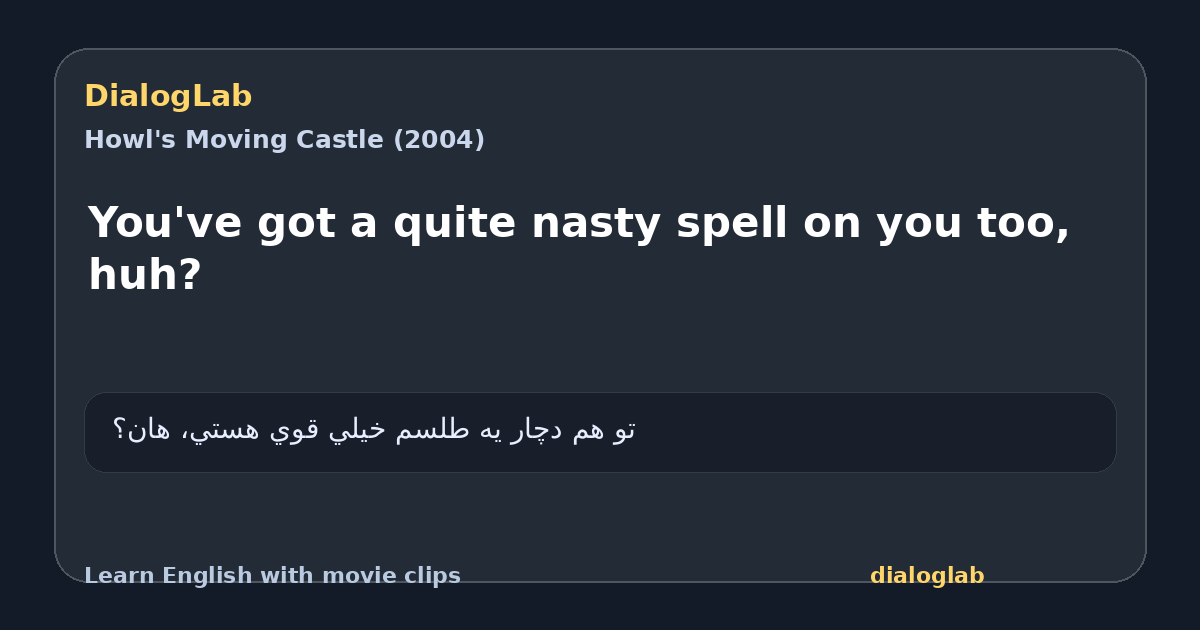 Share card for You've got a quite nasty spell on you too, huh?