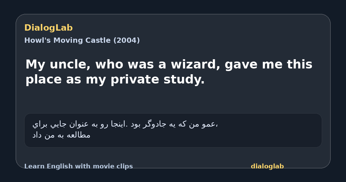 Share card for My uncle, who was a wizard, gave me this place as my private study.