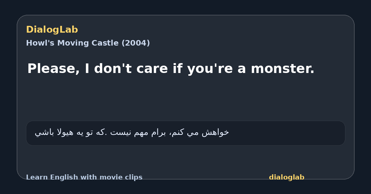 Share card for Please, I don't care if you're a monster.