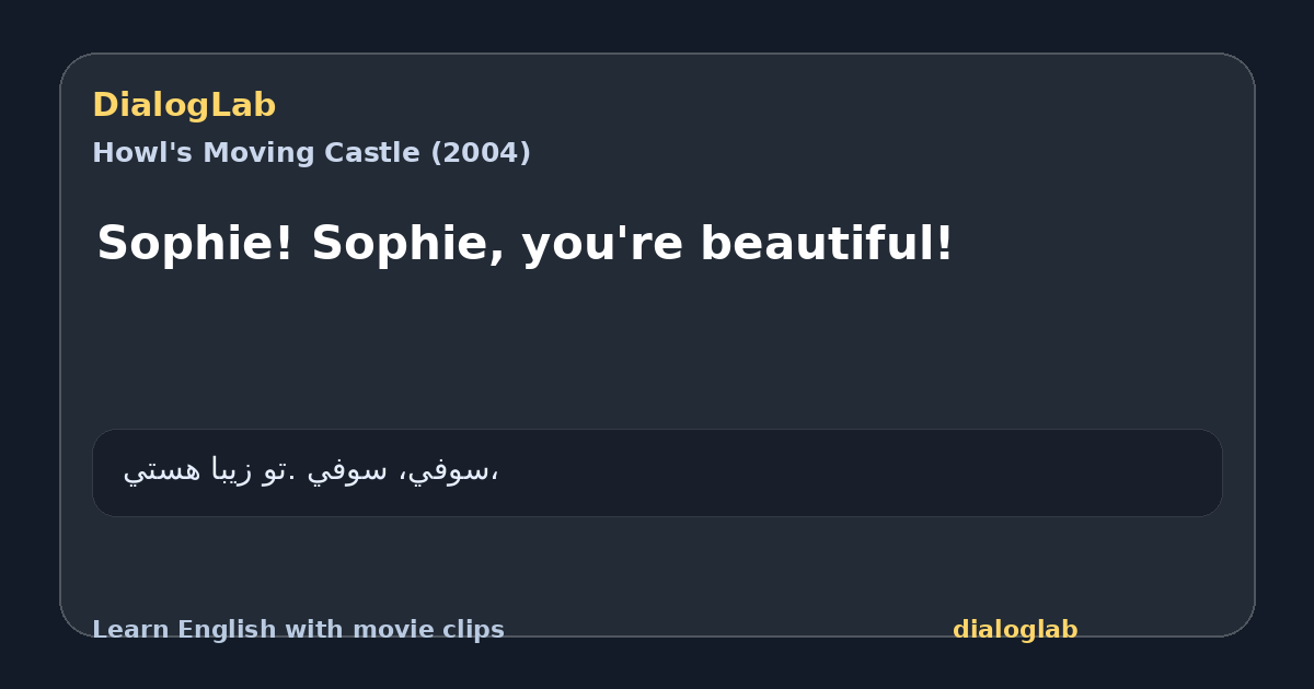 Share card for Sophie! Sophie, you're beautiful!