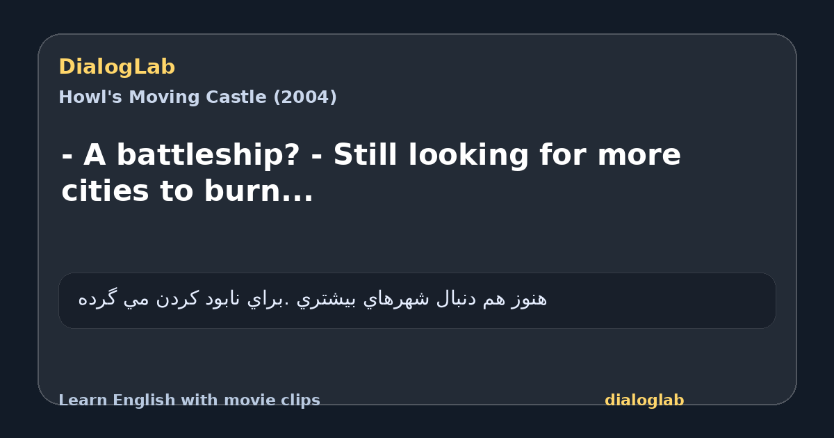 Share card for - A battleship? - Still looking for more cities to burn...